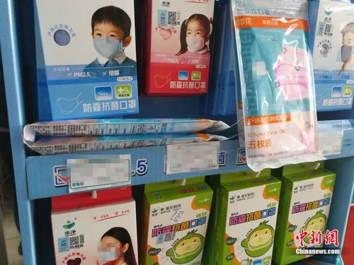 Forte baisse des ventes de produits anti-smog à Beijing