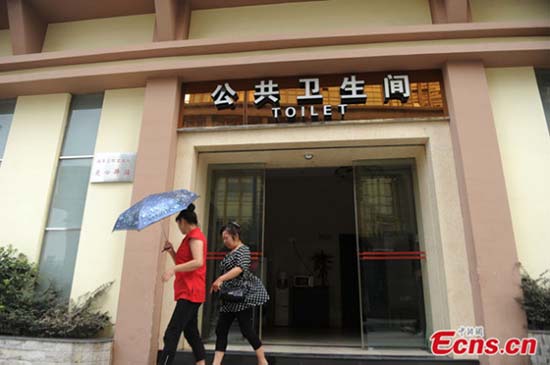 La Chine dit non aux toilettes publiques de luxe 