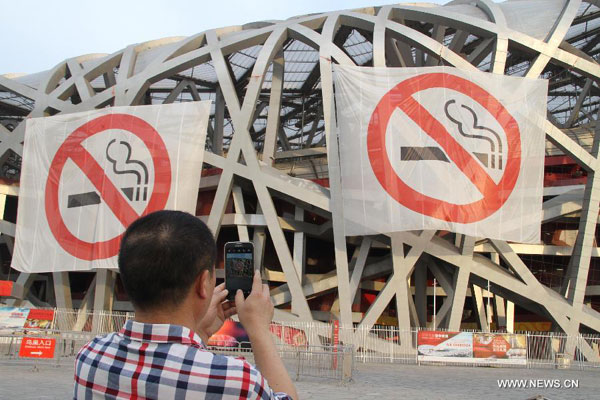 Baisse du nombre de fumeurs à Beijing en 2017