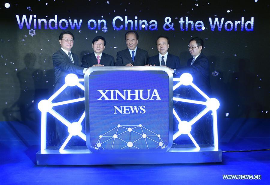 Xinhua lance son application d'actualités en anglais