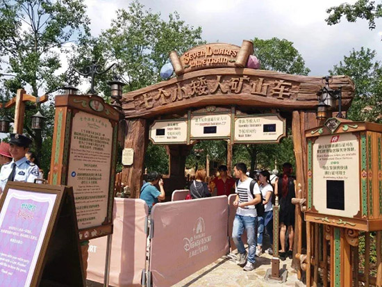 Disneyland Shanghai : des frais supplémentaires pour réduire le temps d'attente des visiteurs VIP