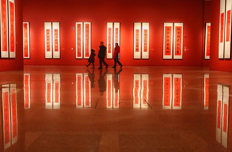 Ouverture d'une exposition de couplets « chunlian » à Beijing