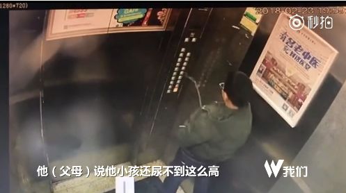 Un petit garçon urine sur les boutons d'un ascenseur et se retrouve coincé à l'intérieur