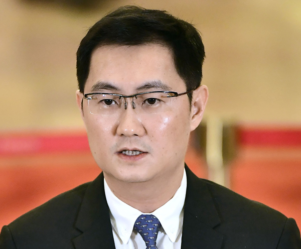 Le patron de Tencent partage ses réflexions sur la « Chine numérique »