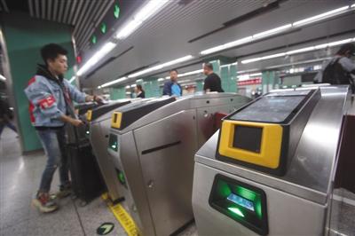 Le paiement par code QR bientôt possible dans le métro de Beijing