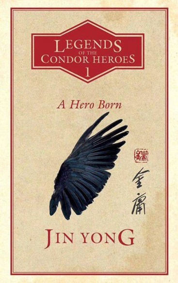 Un roman d'arts martiaux chinois encensé par les lecteurs étrangers