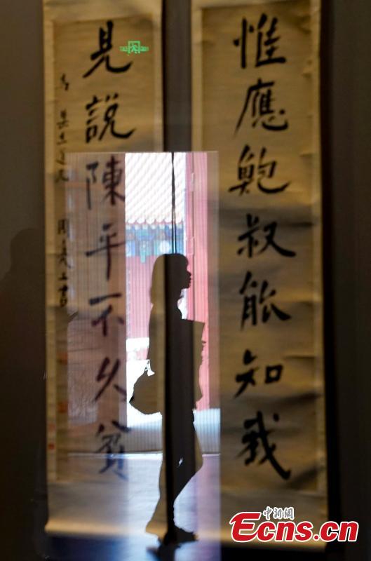 La seule écriture authentique de Li Bai exposée à la Cité interdite