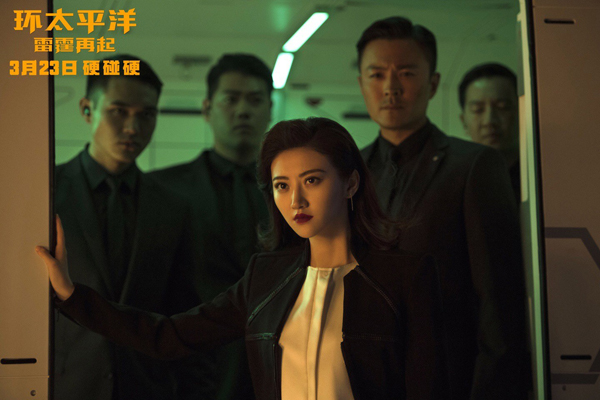 Cinéma chinois : le box-office atteint 5,1 milliards de yuans