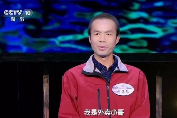 Un coursier champion d'un concours de poésie télévisé chinois