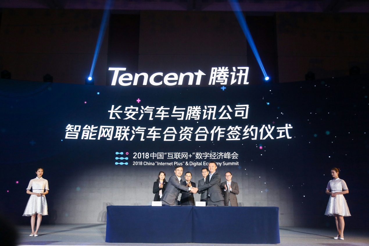 Voiture intelligente, Changan Auto s'associe à Tencent