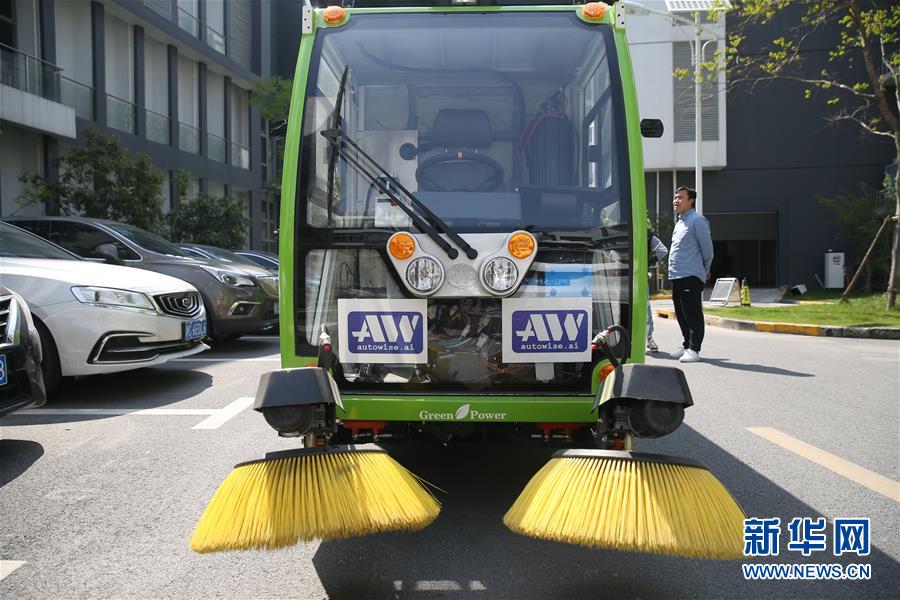 Les véhicules autonomes de nettoyage de la voirie débarquent à Shanghai