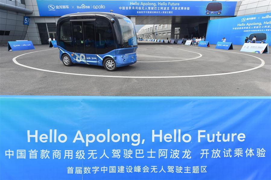 Débuts du premier bus sans conducteur chinois à Fuzhou