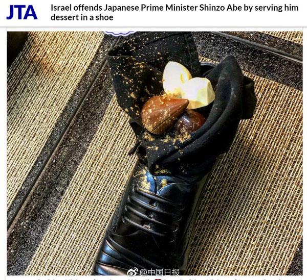 Incident entre Israël et le Japon après un dessert servi à Shinzo Abe dans une chaussure
