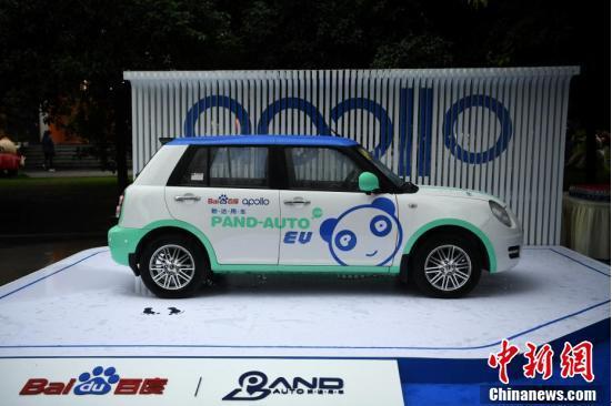 Baidu et Pand Auto lancent les tests d'un service d'autopartage de véhicules autonomes