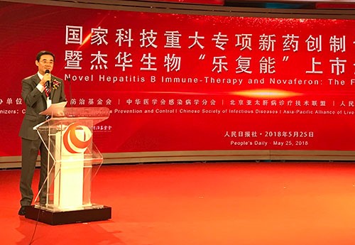 Lancement mondial du Novaferon, un nouveau médicament chinois contre l'hépatite B