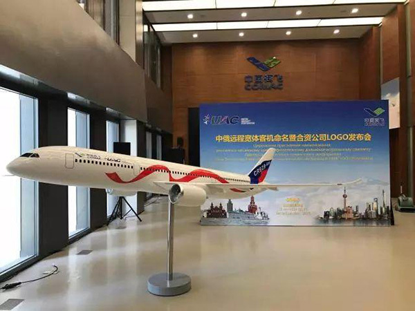 Premier vol prévu en 2023 pour l'avion de ligne sino-russe CR929