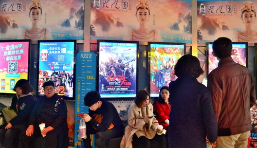 Les films chinois battent des records au box-office
