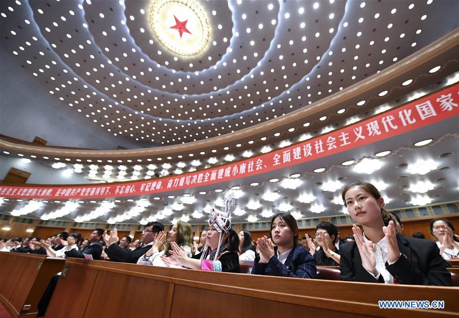 Ouverture du congrès national de la Ligue de la jeunesse communiste chinoise
