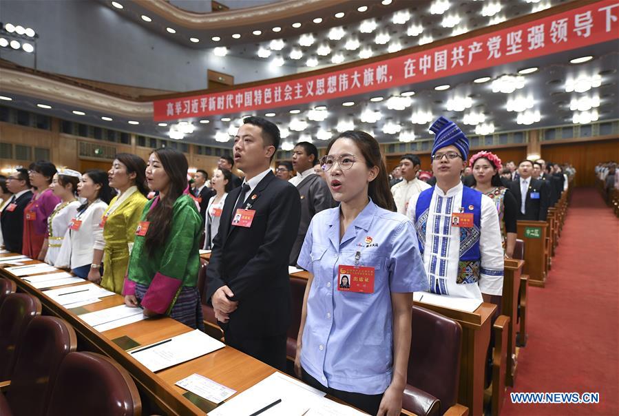 Ouverture du congrès national de la Ligue de la jeunesse communiste chinoise