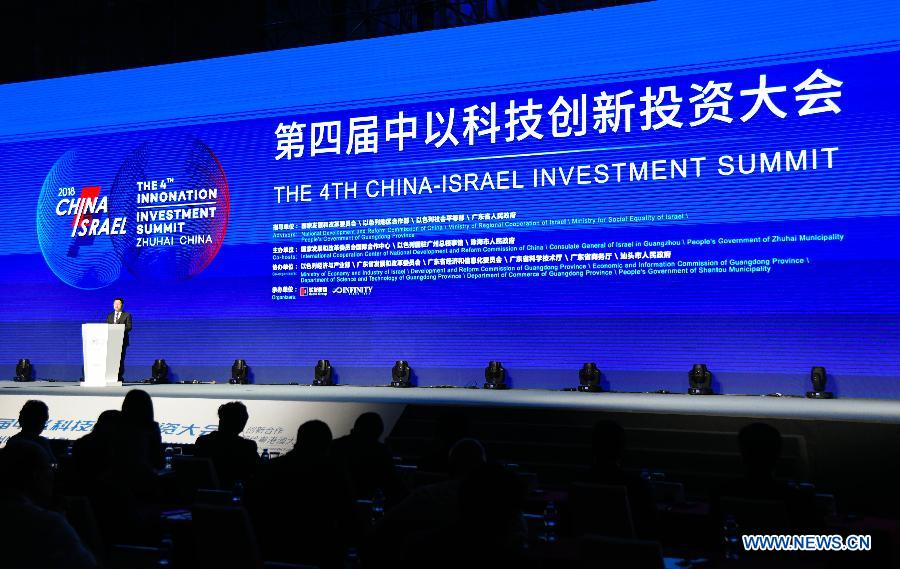 La Chine et Israël coopèrent sur les technologies et l'innovation