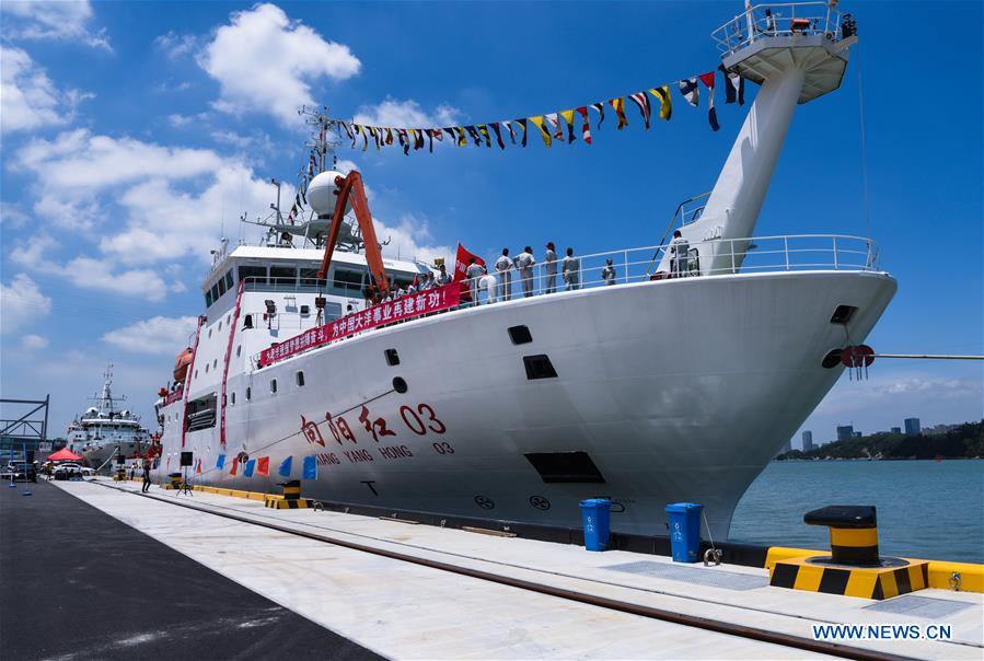 Départ de scientifiques chinois pour la 50e expédition de recherche océanique