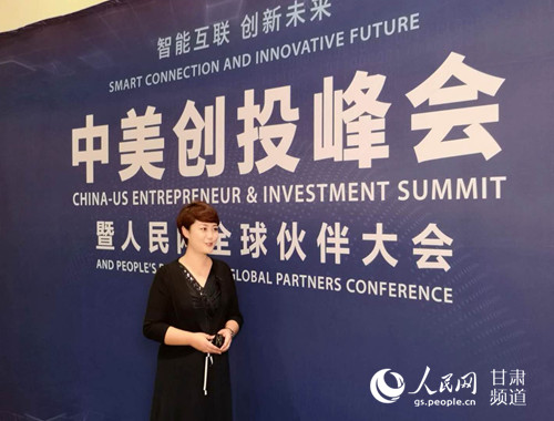 Lanzhou présente un nouveau modèle d'ouverture dans la Silicon Valley