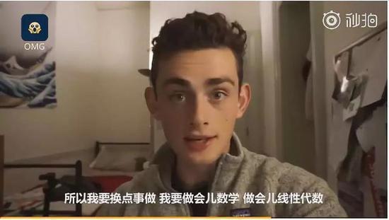 Un étudiant de Harvard devient une star sur la toile chinoise