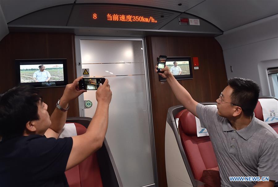 Chine : la ligne ferroviaire Beijing-Tianjin augmente la vitesse des trains à 350 km/h