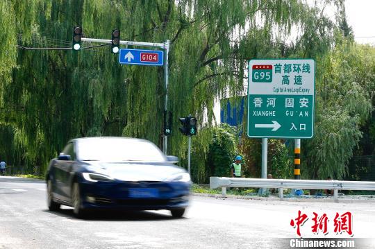 Ouverture d'un nouveau tronçon d'autoroute : le périphérique extérieur de Beijing est achevé