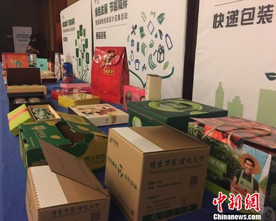 Beijing lance des recherches sur des emballages à emporter écologiques
