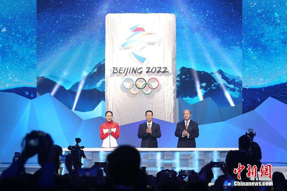 Beijing à la recherche de propositions pour la cérémonie d'ouverture des JO d'hiver