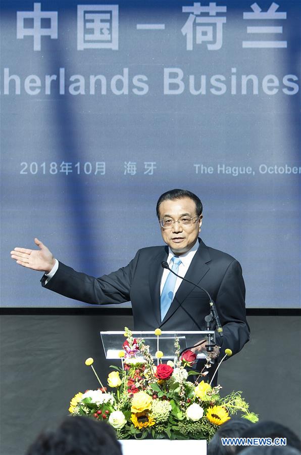 Le Premier ministre chinois appelle les entreprises chinoises et néerlandaises à coopérer en matière d'innovation