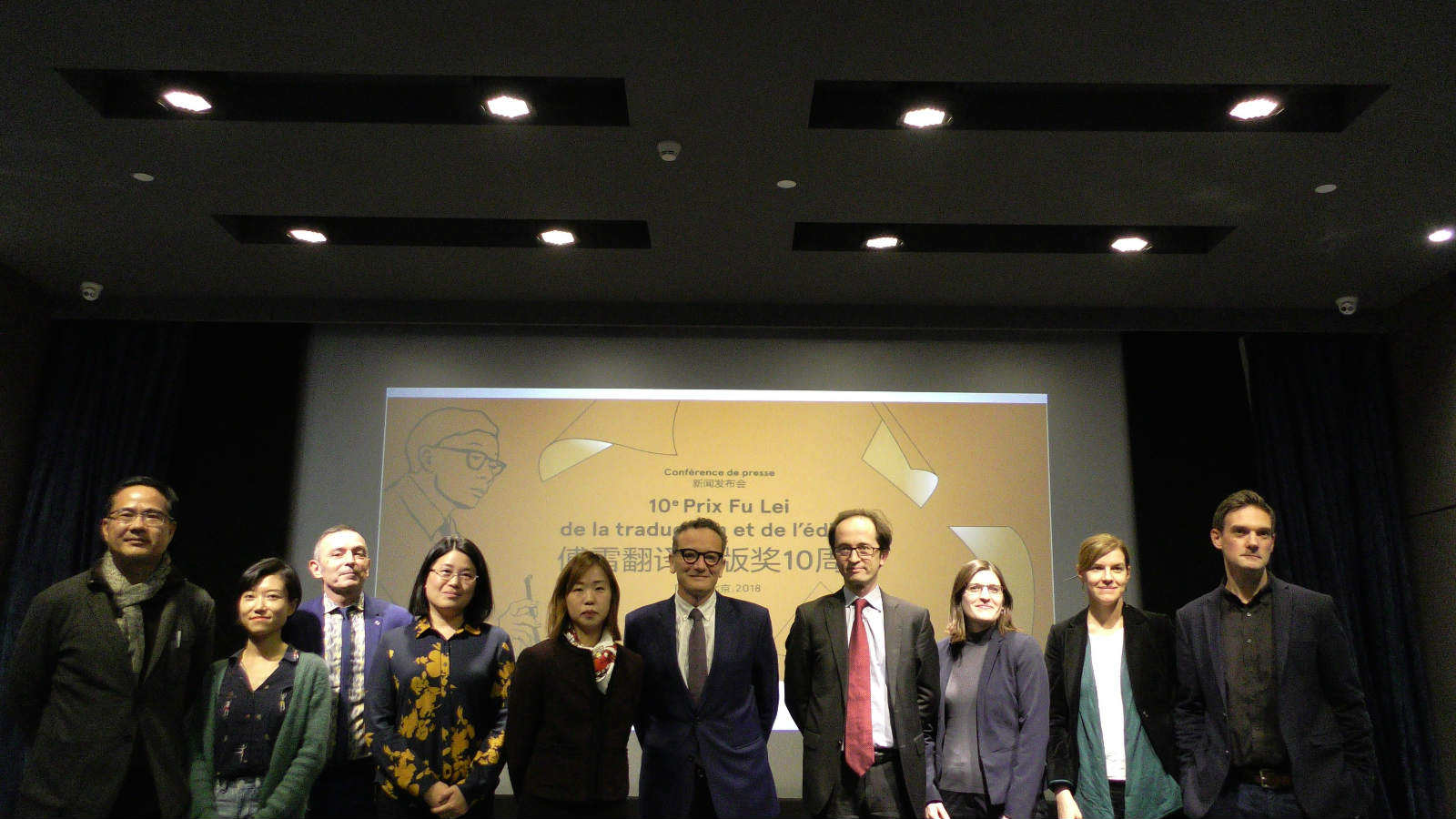 Beijing : annonce des 10 ouvrages sélectionnés pour le Prix Fu Lei 2018 