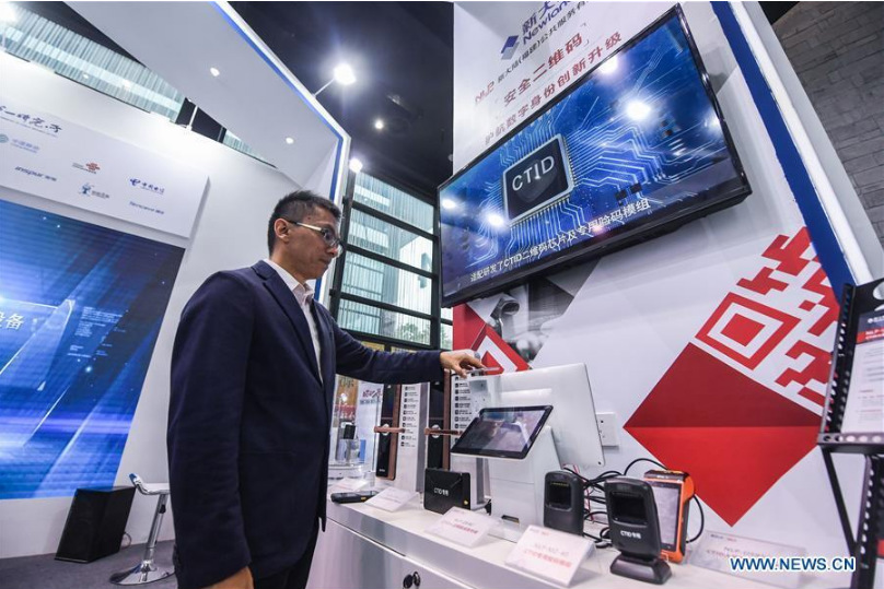 Ouverture de la 5e Conférence Mondiale de l'Internet à Wuzhen