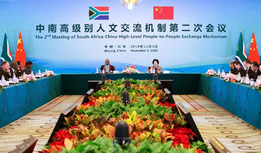Réunion sur les échanges entre les peuples Chine-Afrique du Sud
