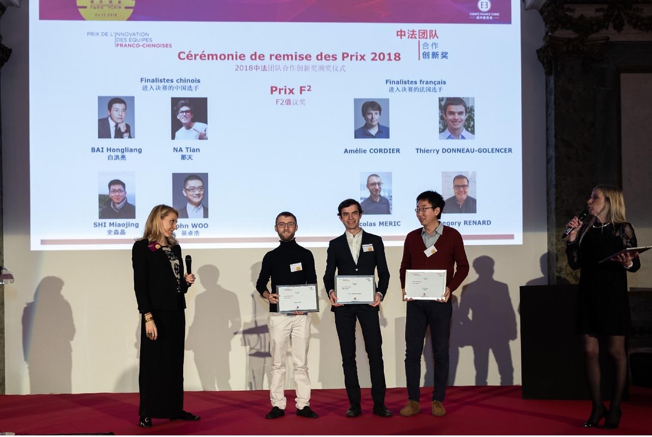Lauréats 2018 des Prix CFC de l'Innovation des Équipes franco-chinoises