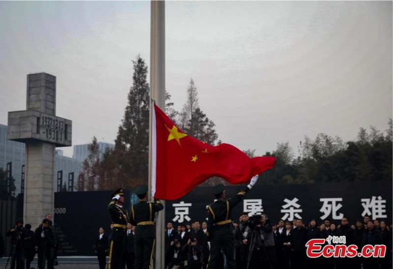 La Chine célèbre la 5e Journée commémorative nationale des victimes du Massacre de Nanjing