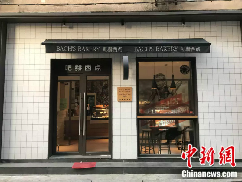 Un Allemand salué pour l'ouverture d'une boulangerie caritative à Changsha
