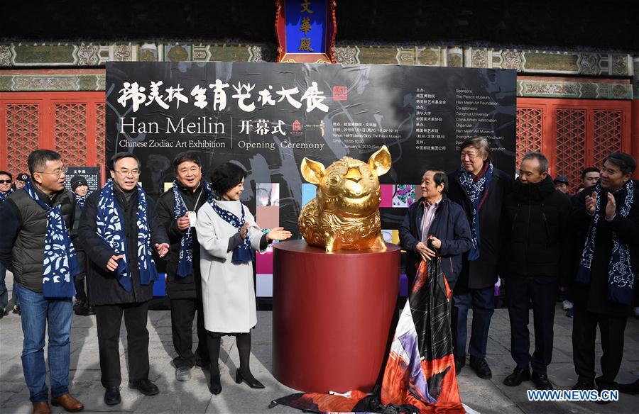 Ouverture d'une exposition sur le zodiaque chinois au Musée du Palais