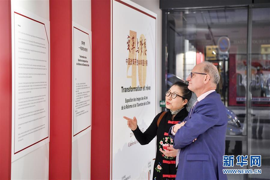 Ouverture à Paris d'une exposition dédiée à la réforme et l'ouverture de la Chine