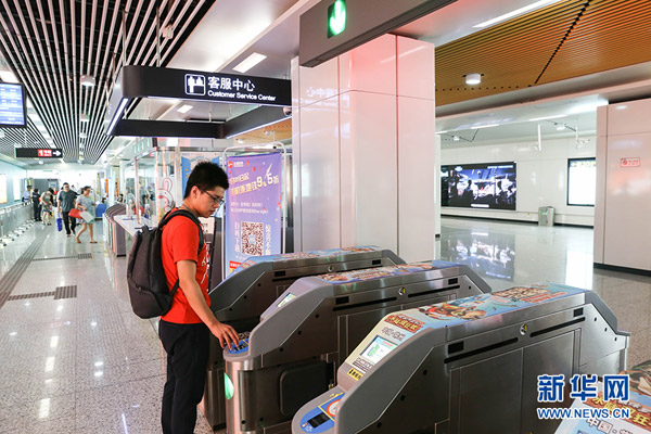 Le métro de Beijing va lancer un laissez-passer d'une journée