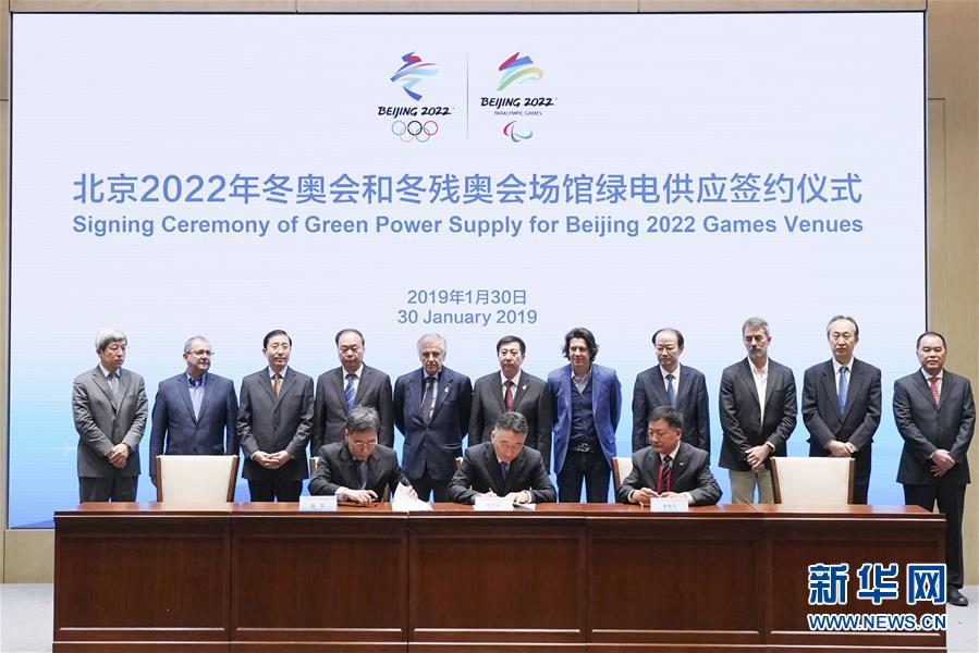 Les Jeux olympiques d'hiver de Beijing seront les premiers JO alimentés à l'électricité verte