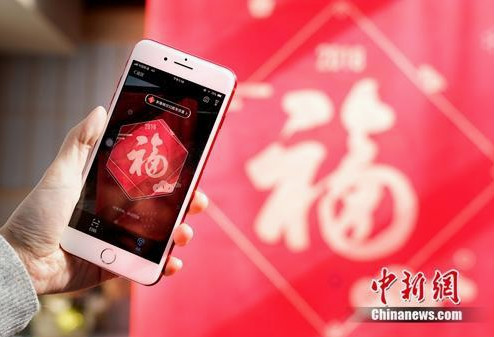 Forte augmentation de l'utilisation de WeChat avec la numérisation de la Fête du Printemps