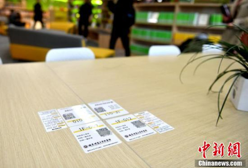 Ouverture d'une bibliothèque « Etude 24h/24 » à l'Université Normale du Fujian