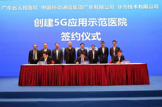 La Chine va construire un hôpital de démonstration 5G dans le Guangdong