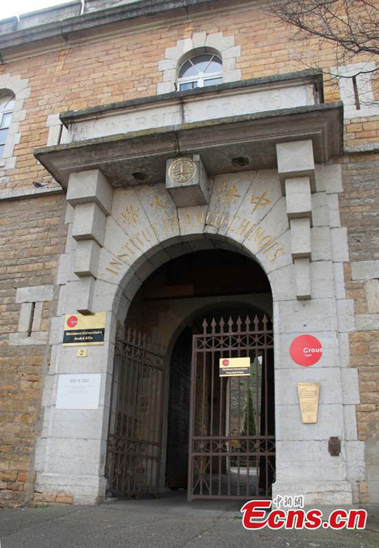 L'Institut franco-chinois de Lyon, symbole d'une amitié historique
