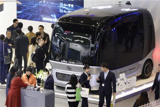 La Nouvelle Zone de Xiong'an se prépare pour les véhicules autonomes