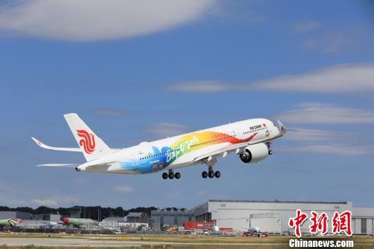 Air China lance un avion sur le thème de l'Expo internationale d'horticulture à destination de Londres