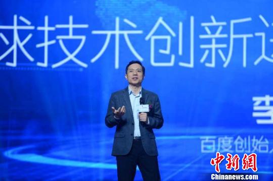 Pour le PDG de Baidu, l'IA réduira la dépendance des gens au smartphone dans 20 ans