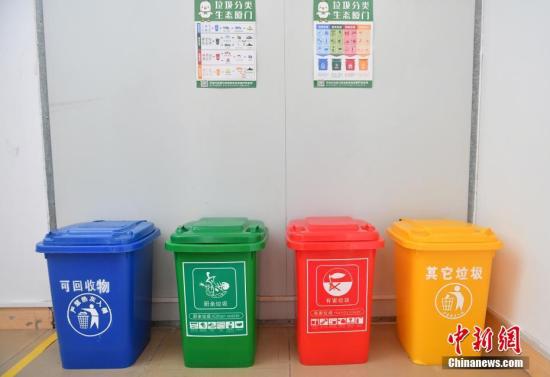 Beijing va mettre en place le tri des déchets obligatoire cette année